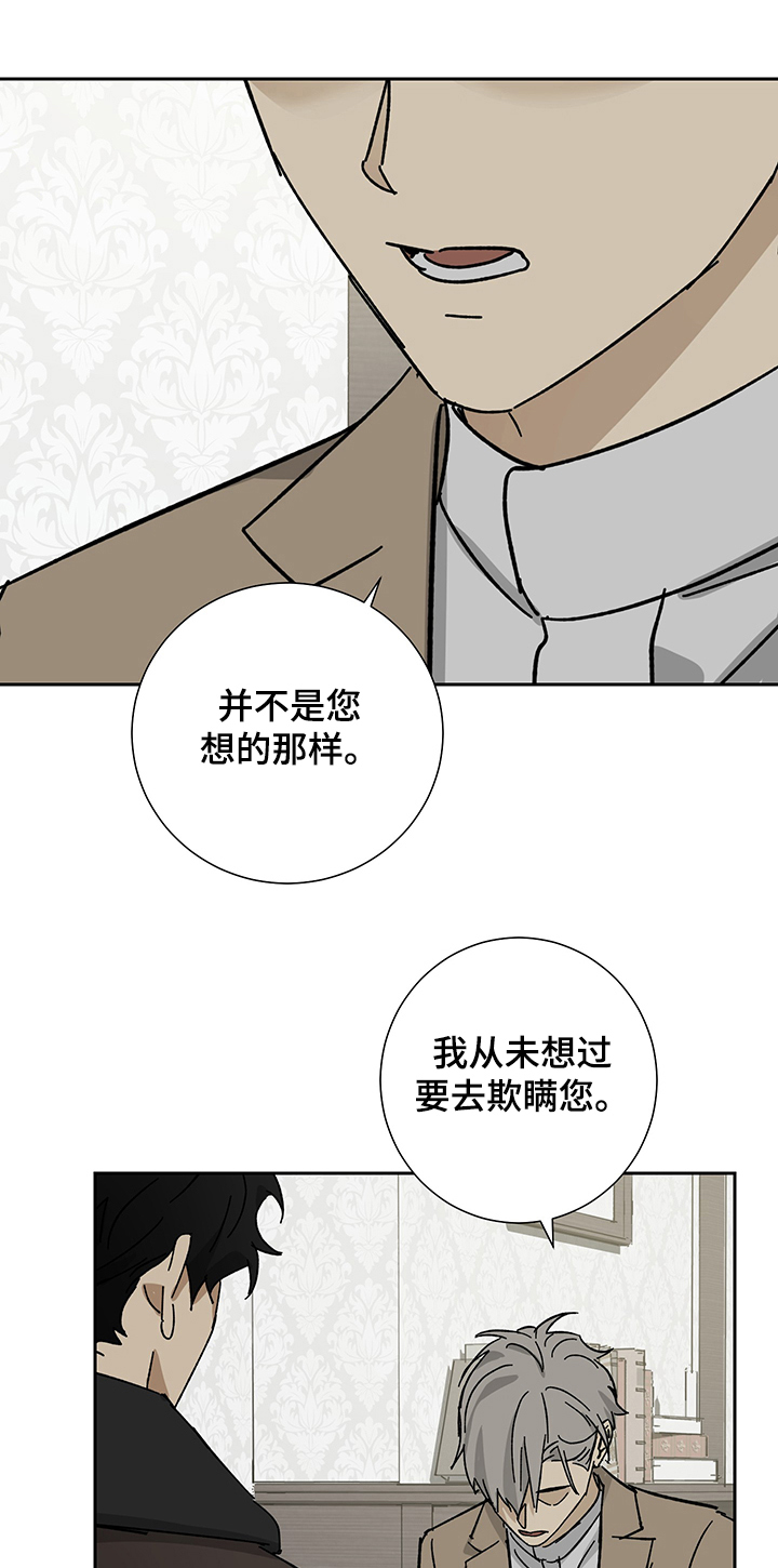 第48章：只想见你一面12