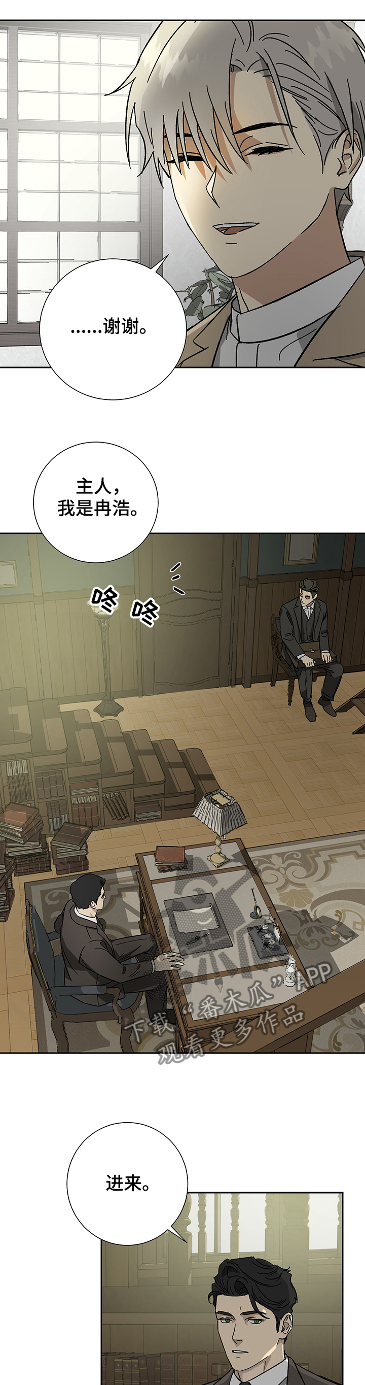 第46章：9年5