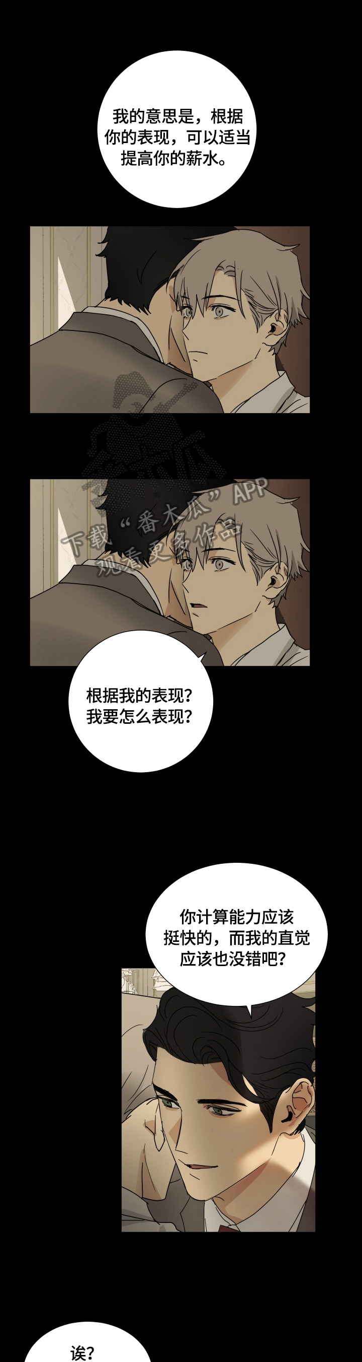 第15章：要求1