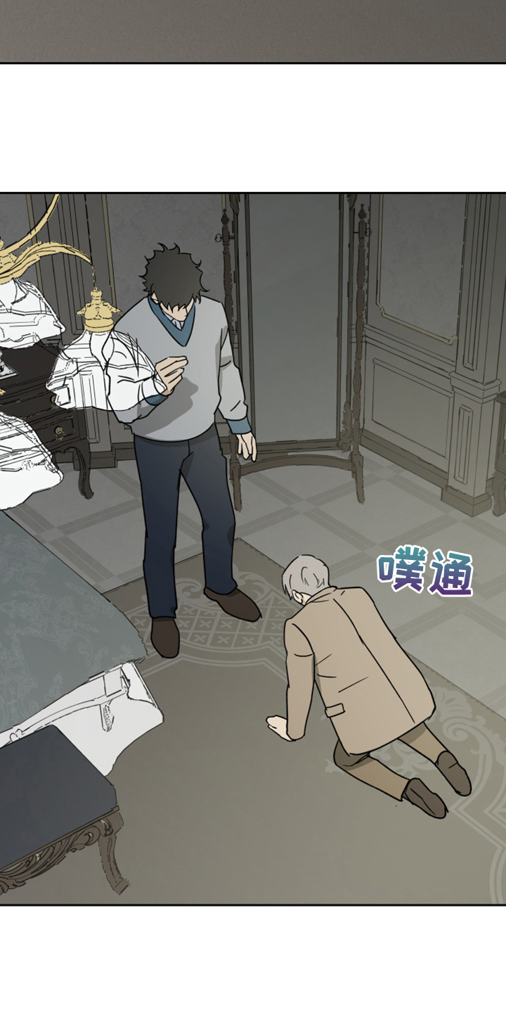 第86章：【第二季】谢罪7