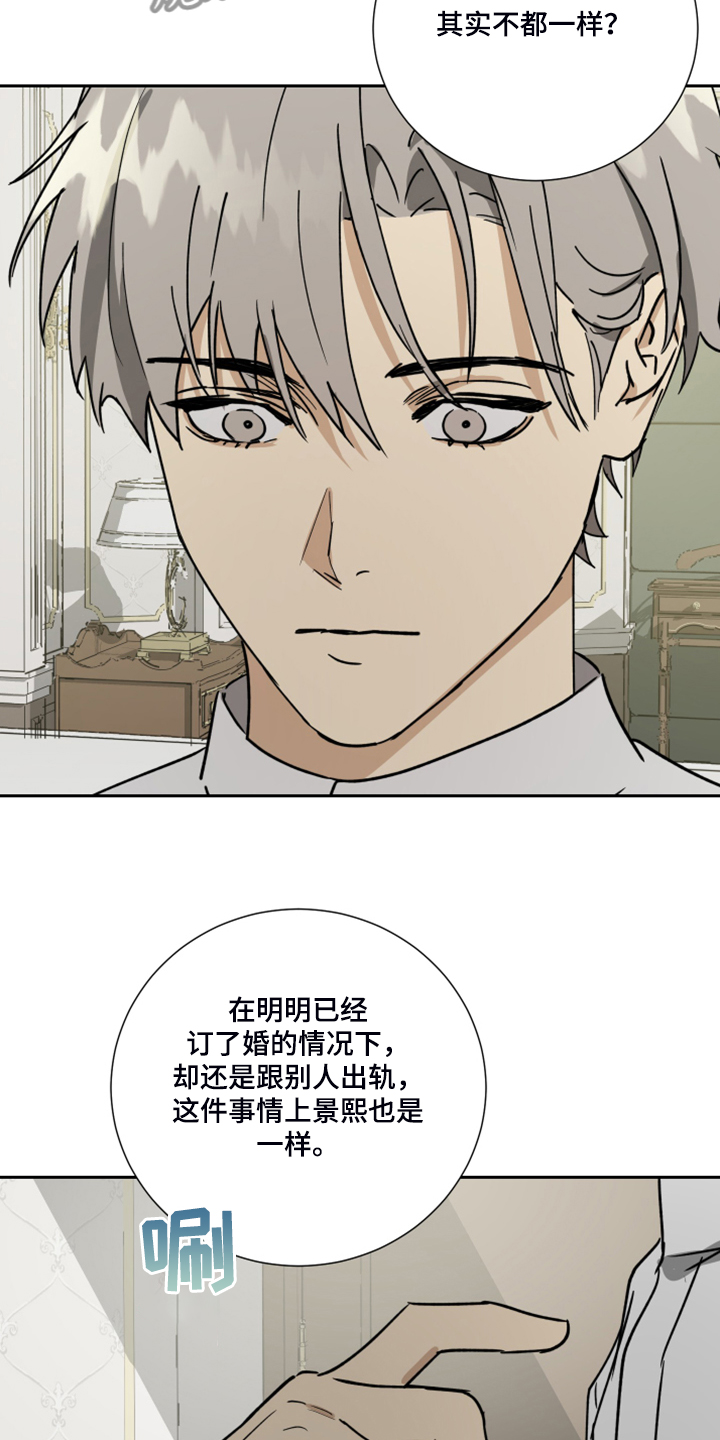 第72章：【第二季】摆脱这栋房子2