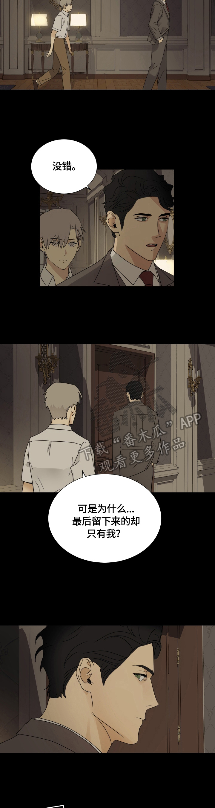 第14章：想法3