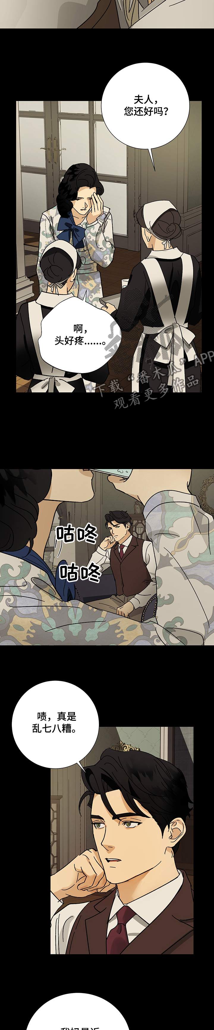 第34章：约定7