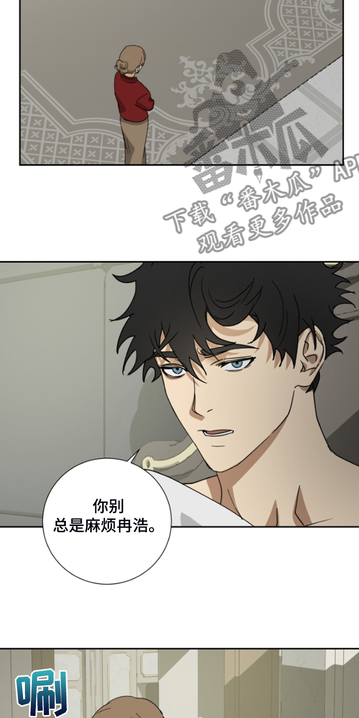 第67章：【第二季】不对劲的夫妇17
