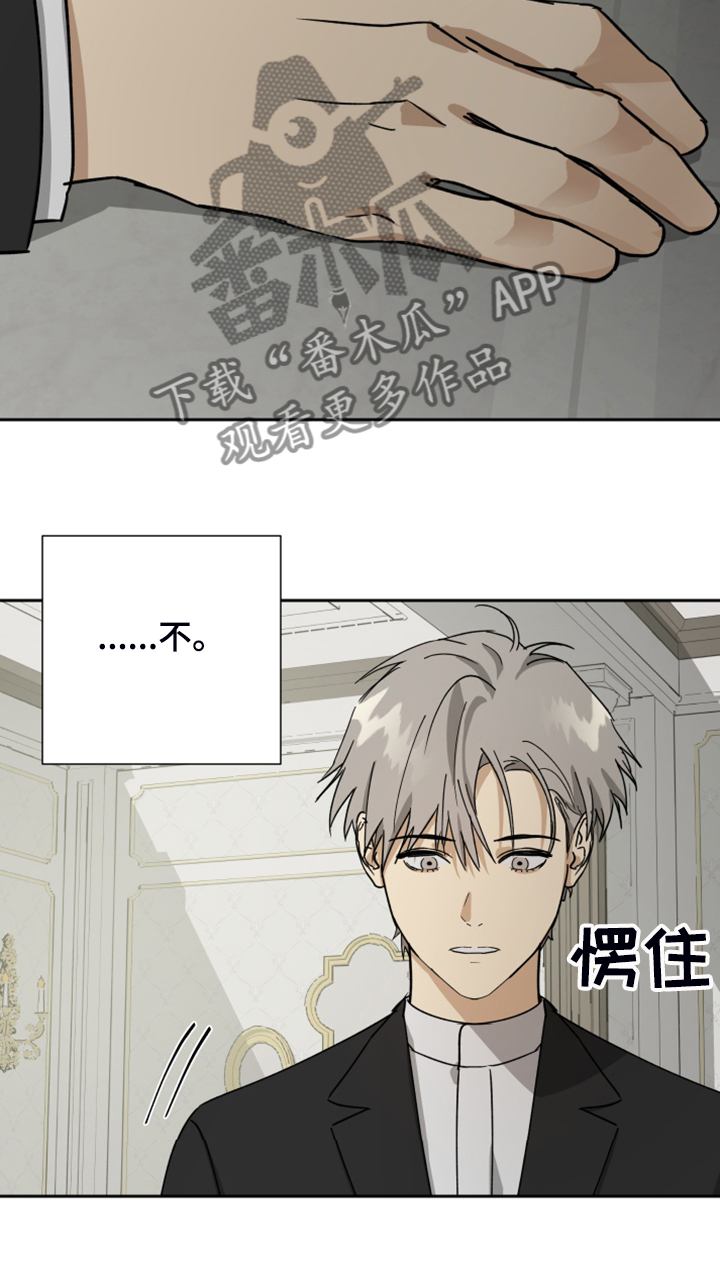 第77章：【第二季】不能醒12