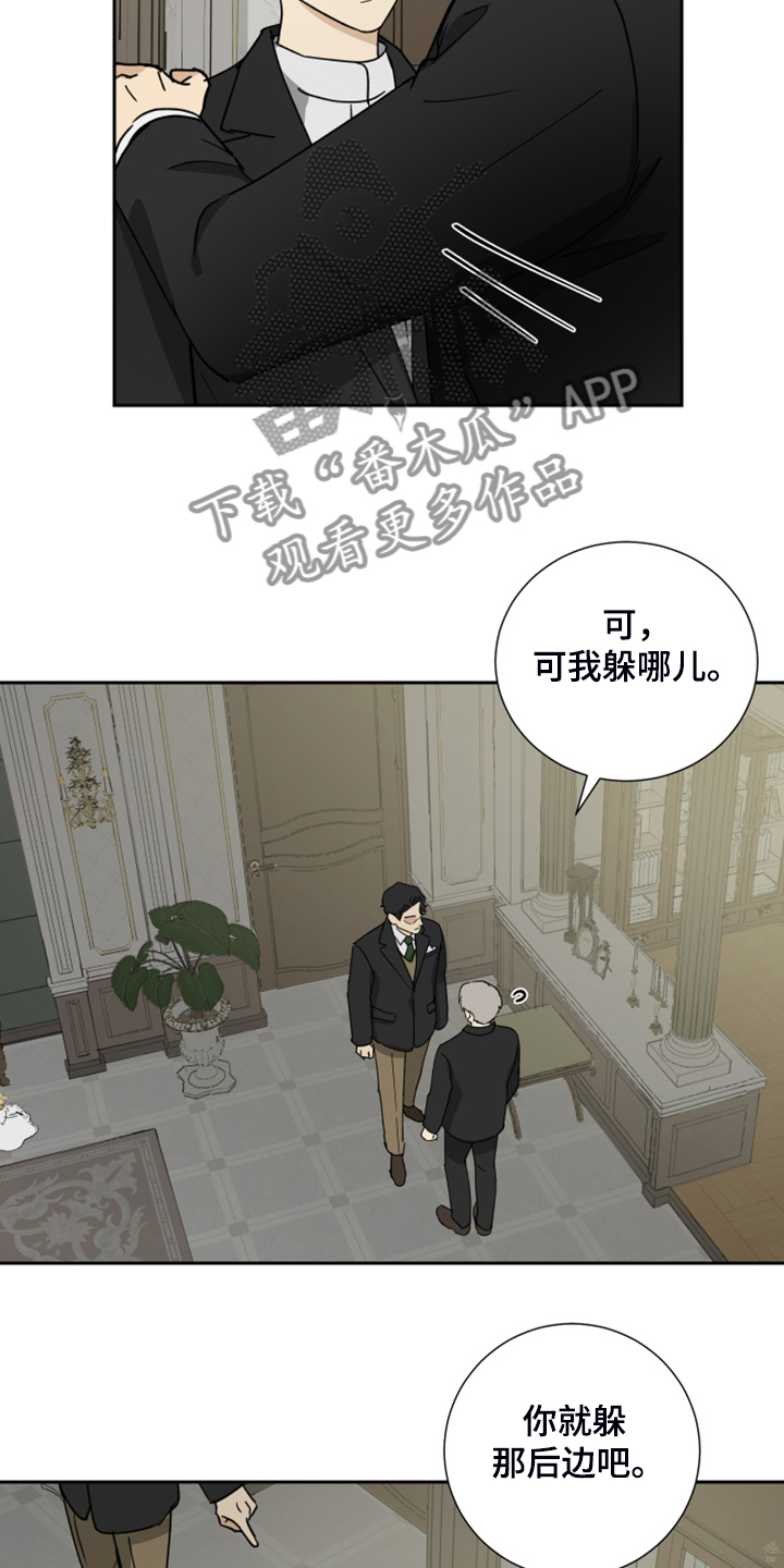 第74章：【第二季】好好聊聊10