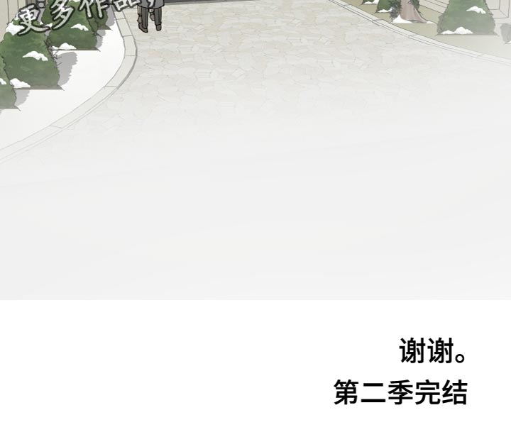 第100章：【第二季】在等你（完结）23