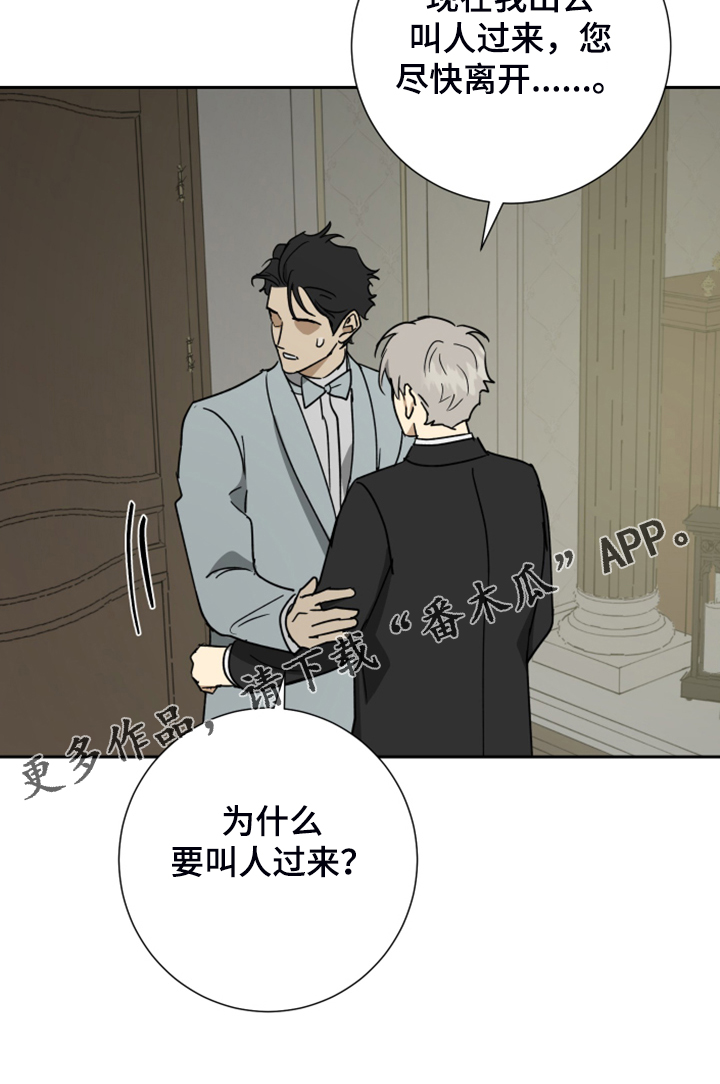 第77章：【第二季】不能醒27