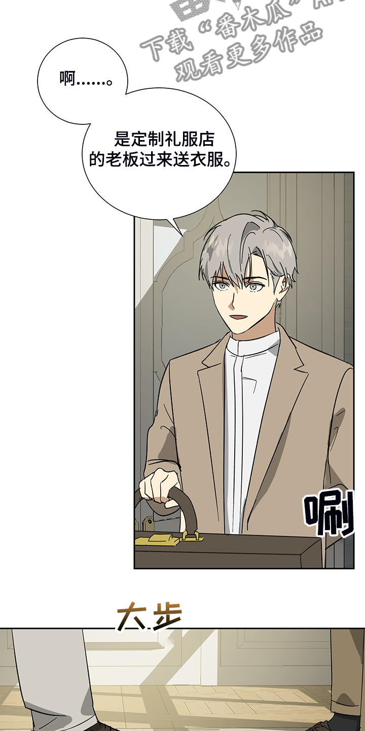 第58章：【第二季】金表到了15