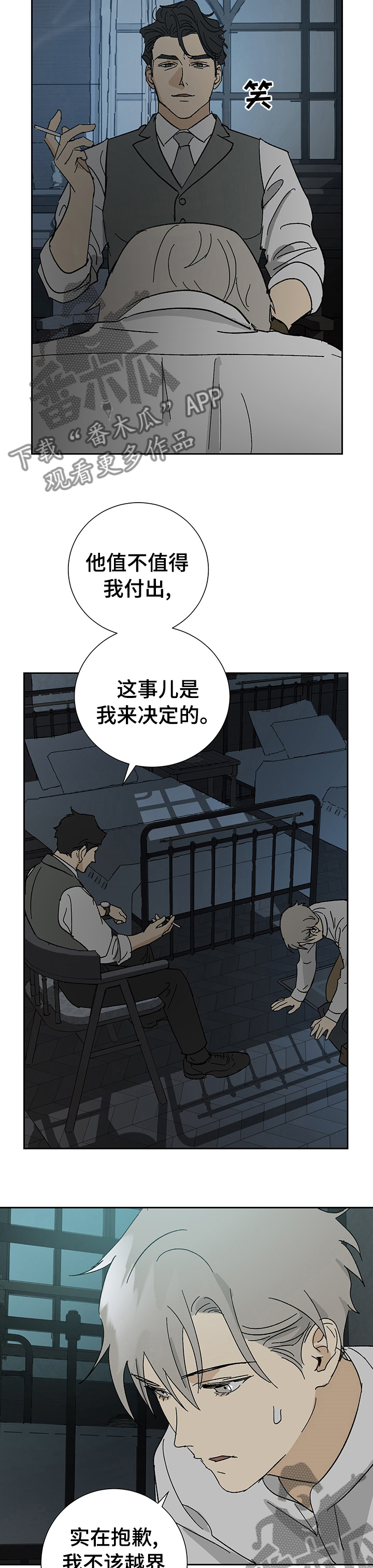 第29章：值得一用1