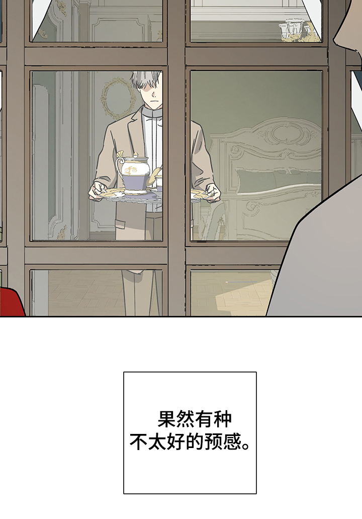 第55章：【第二季】不好的预感24