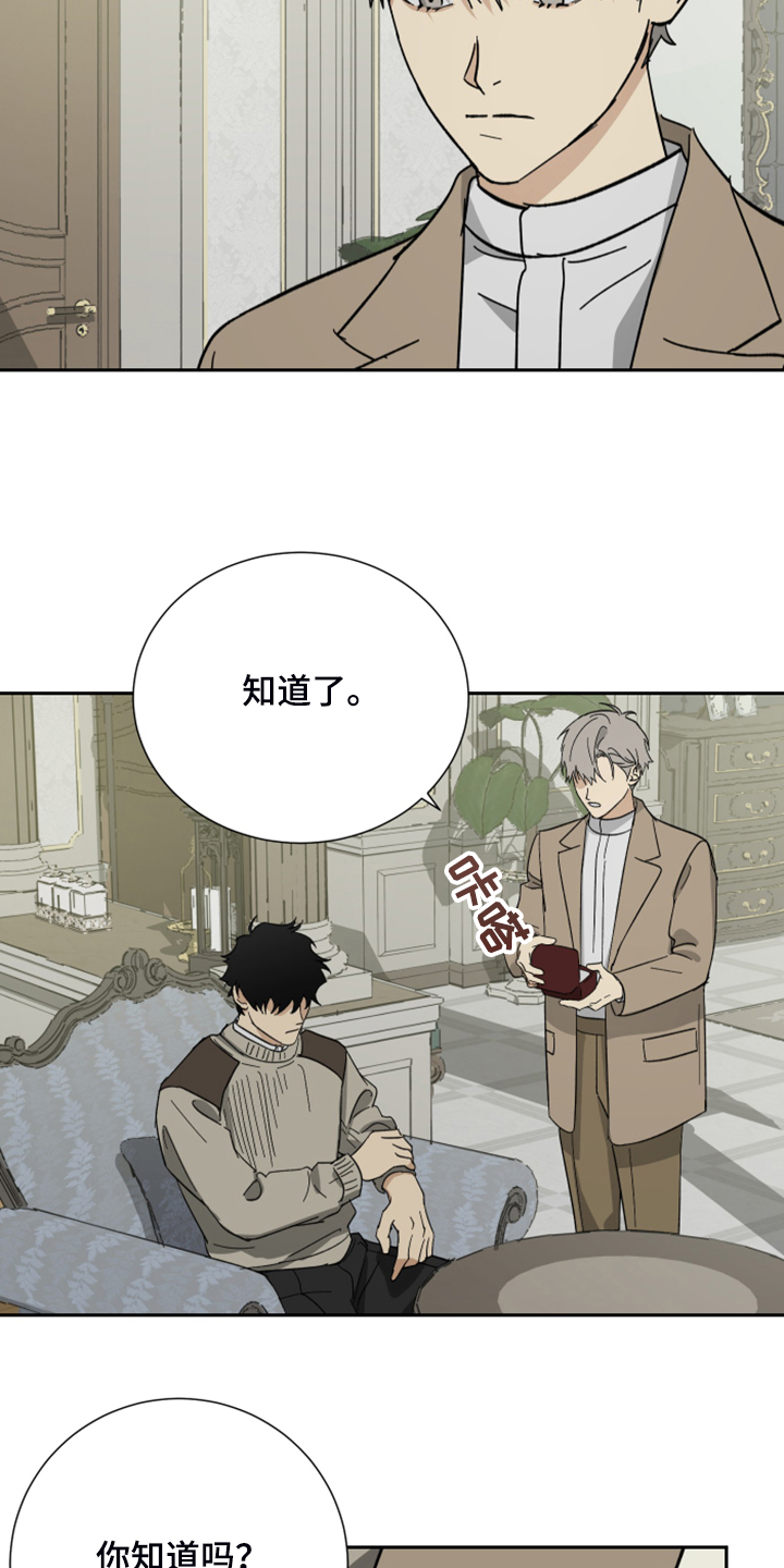 第65章：【第二季】用一生来赎罪2