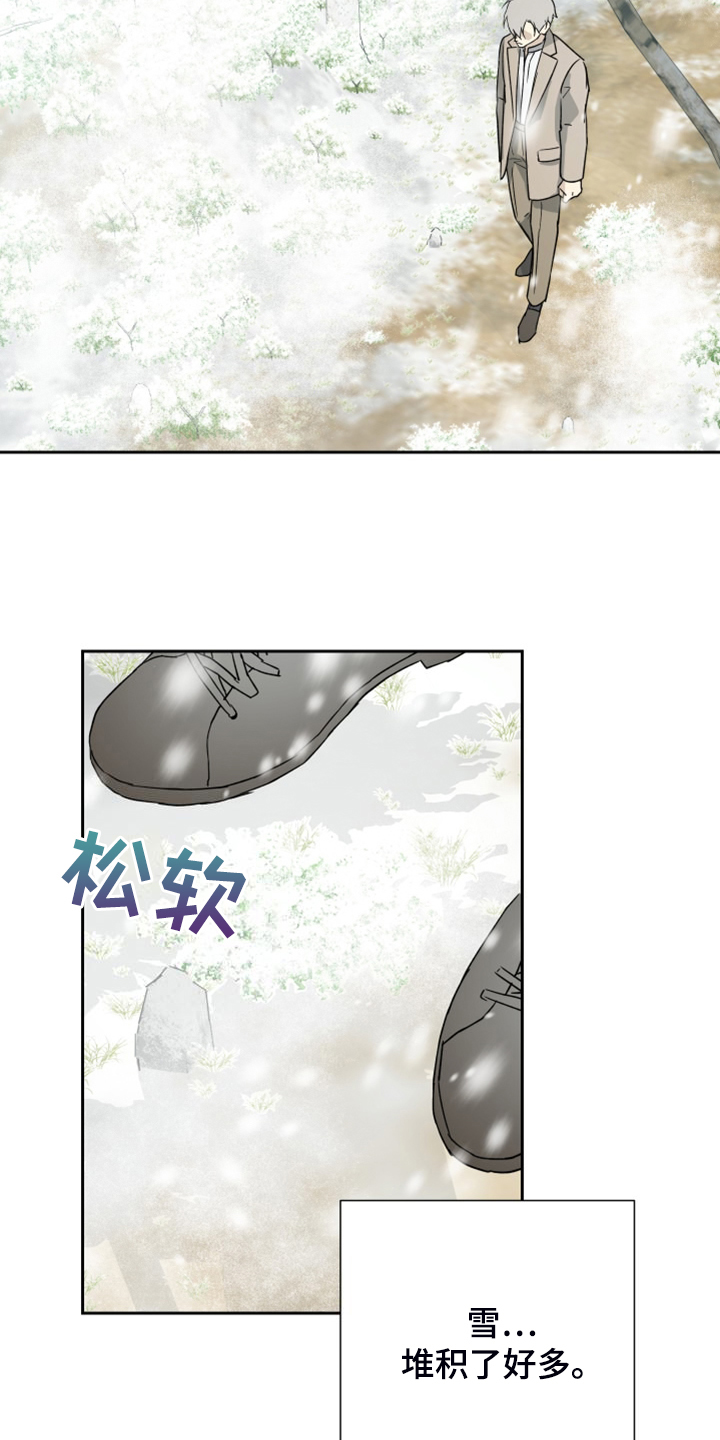 第93章：【第二季】匆忙出门6