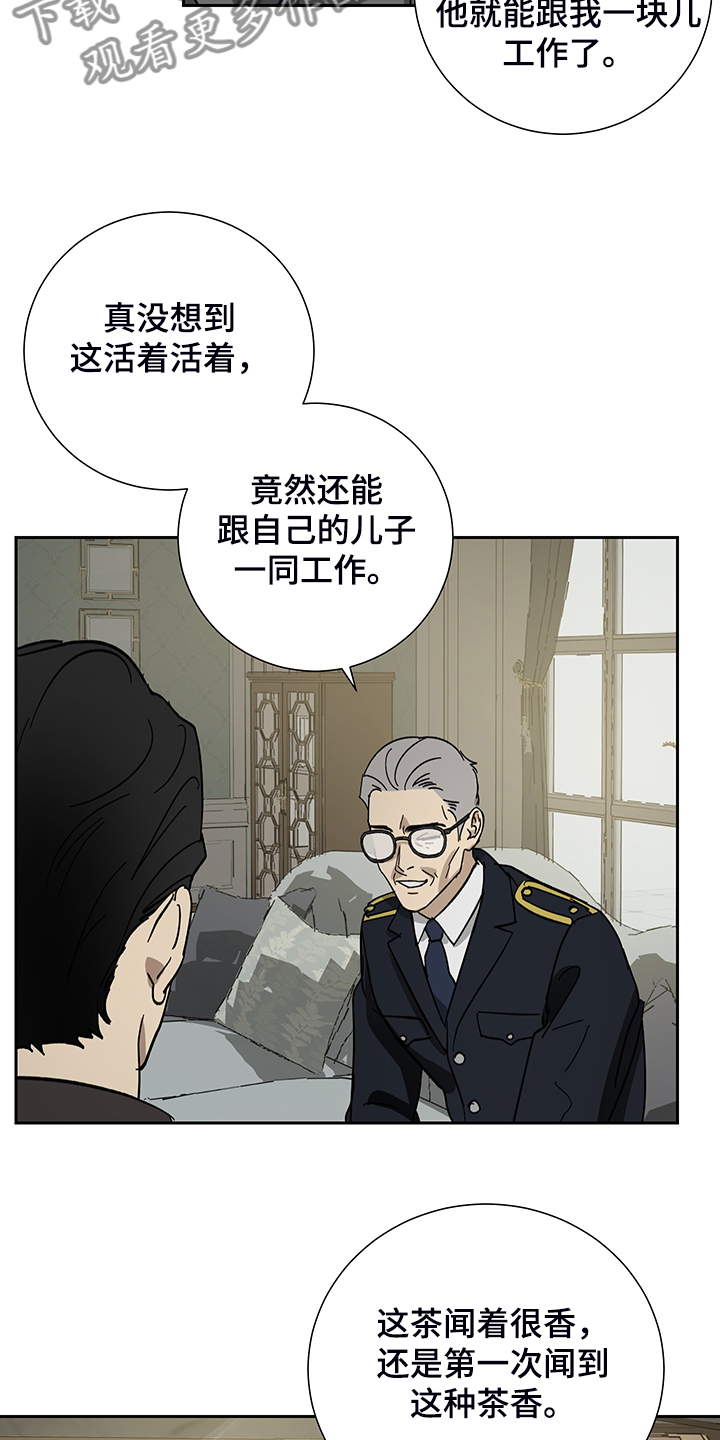 第60章：【第二季】警察局局长11