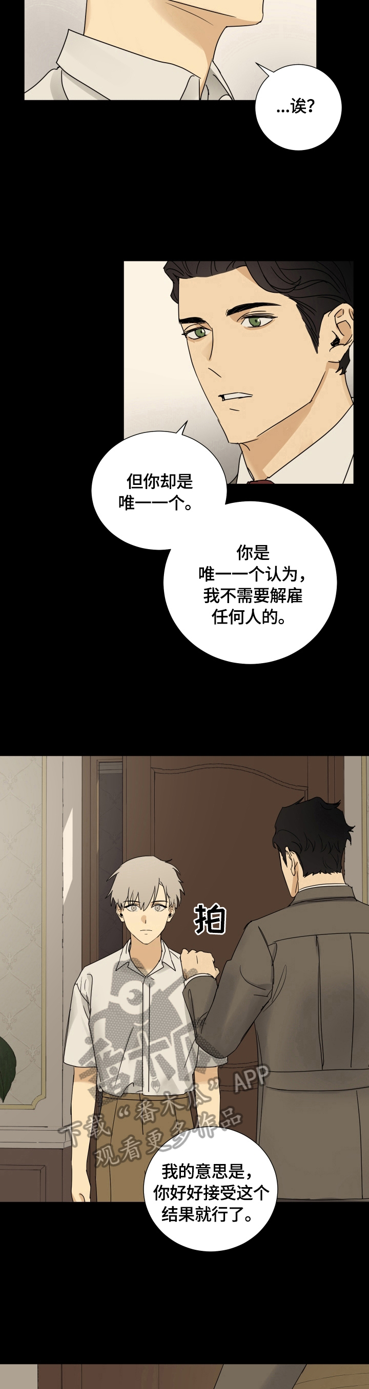 第14章：想法5