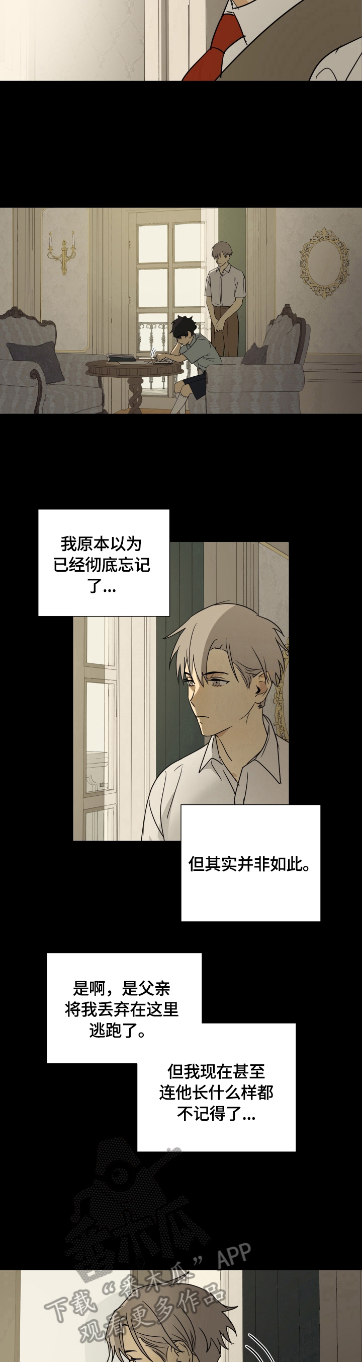 第10章：不像6