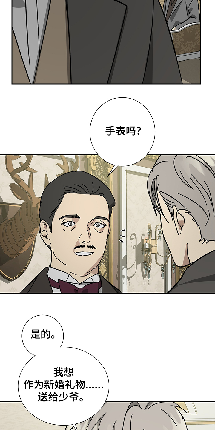 第57章：【第二季】比起我19