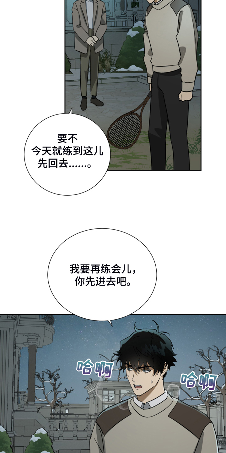 第63章：【第二季】您必须知道11