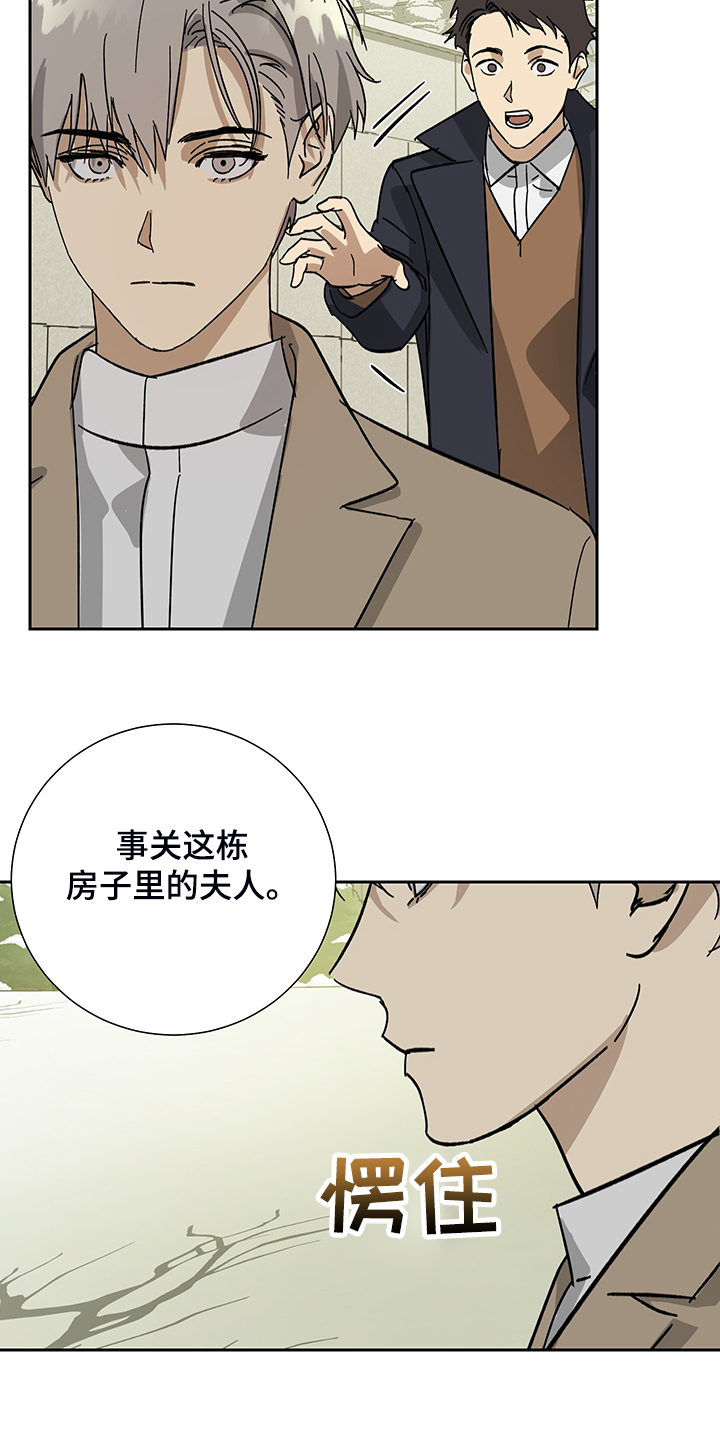 第61章：【第二季】放开你的手5