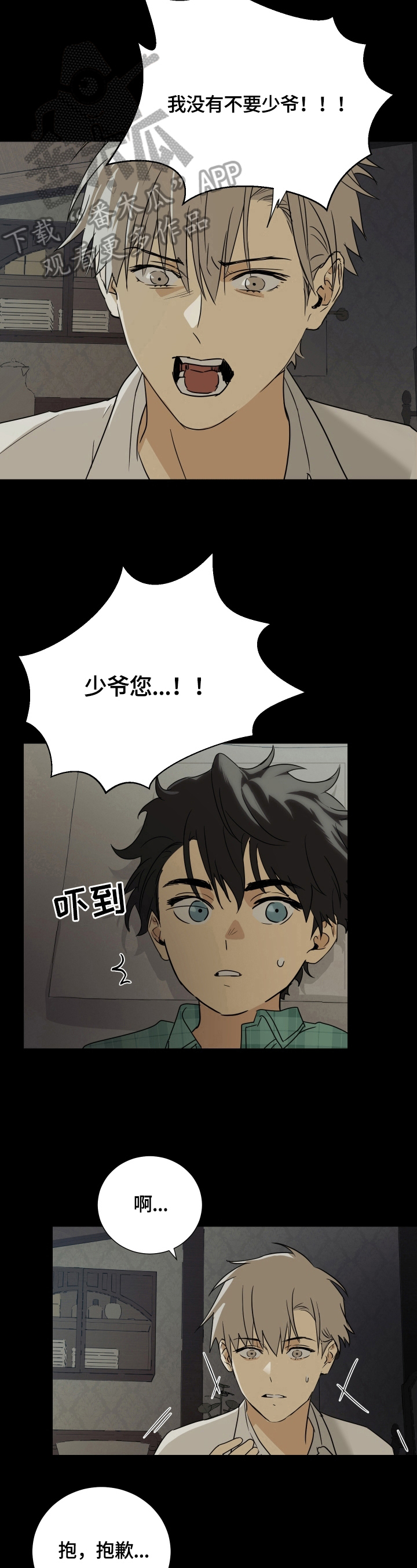 第17章：容量4
