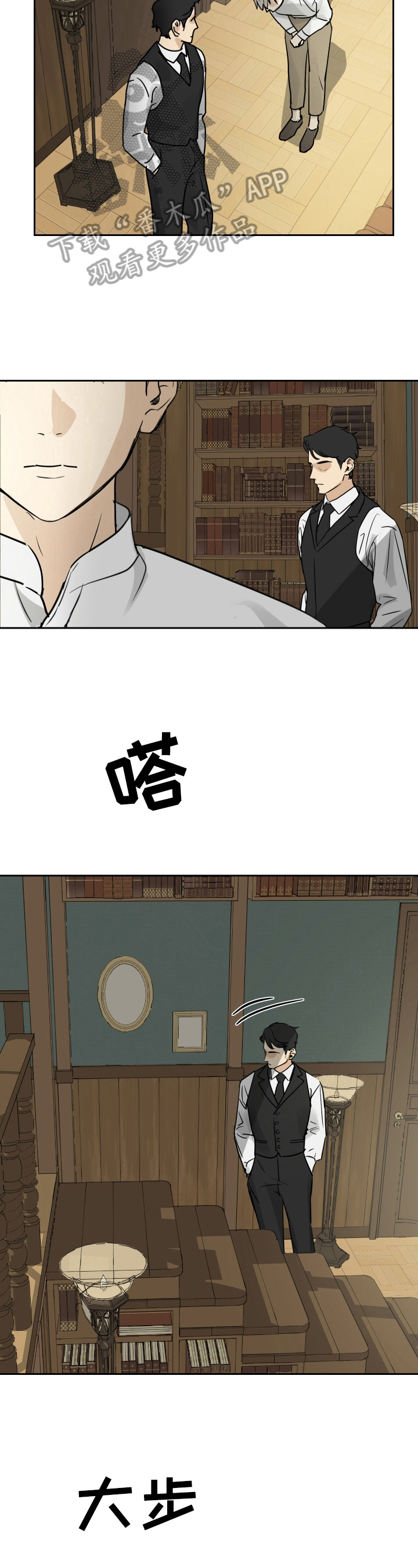 第5章：服侍5