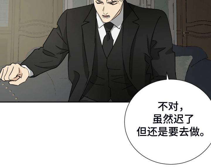 第81章：【第二季】警方调查12
