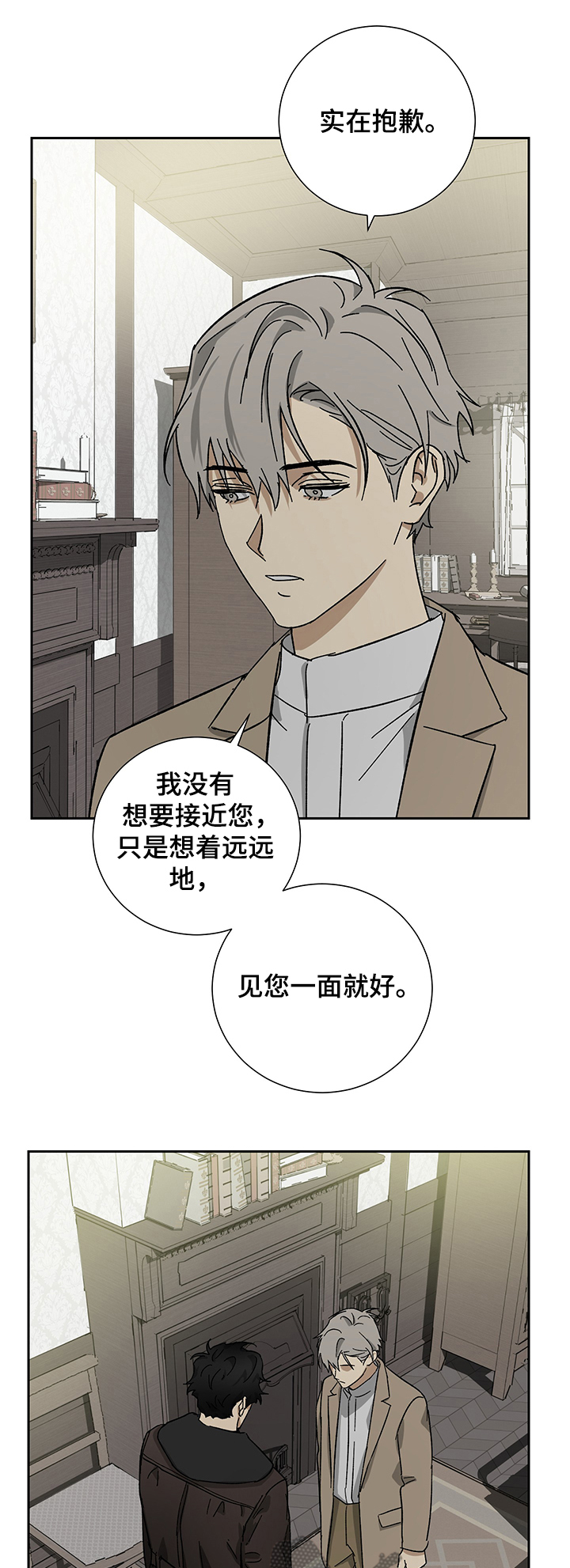 第48章：只想见你一面0
