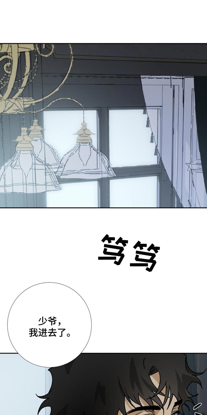 第98章：【第二季】我不会逃跑0