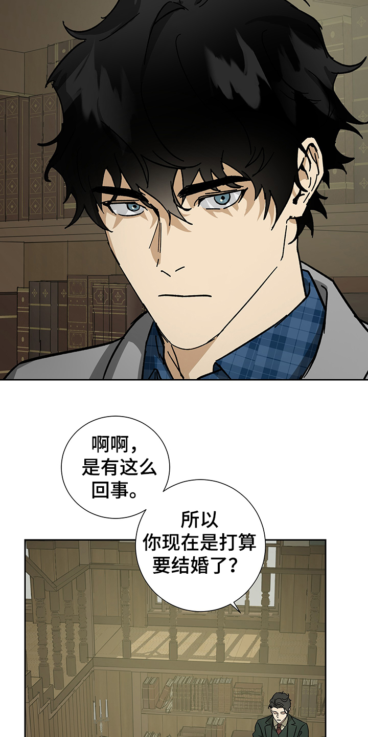 第54章：【第二季】父子合约12