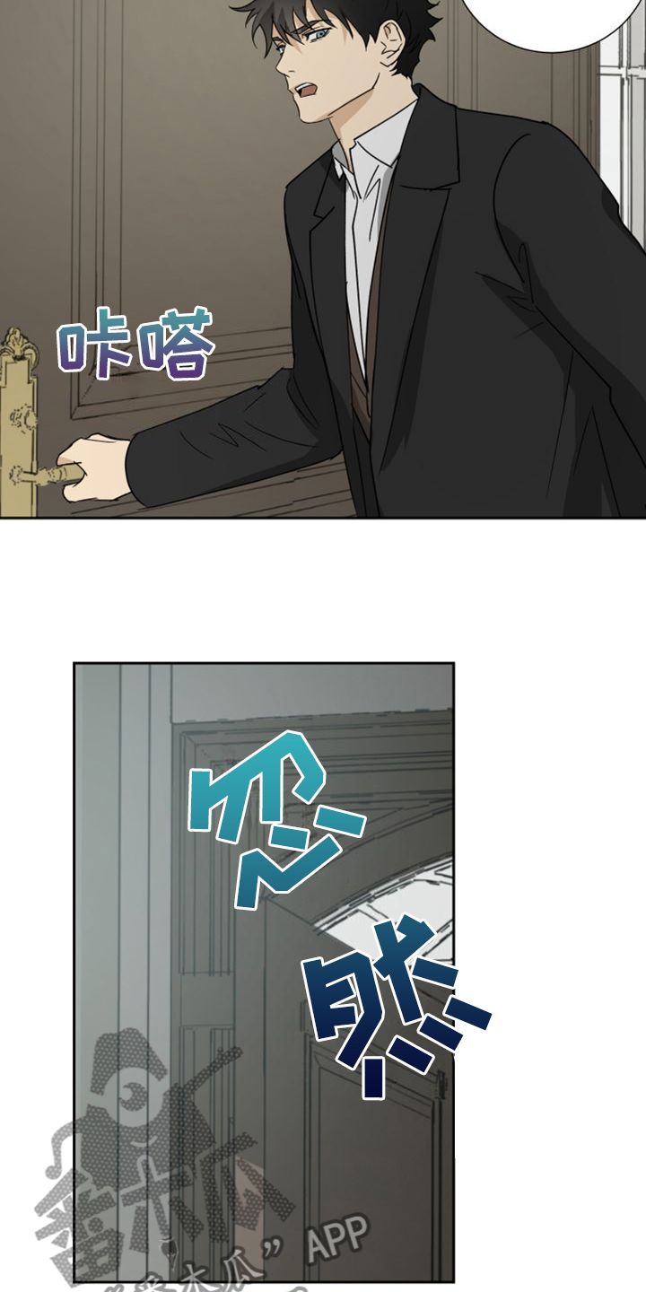 第93章：【第二季】匆忙出门3