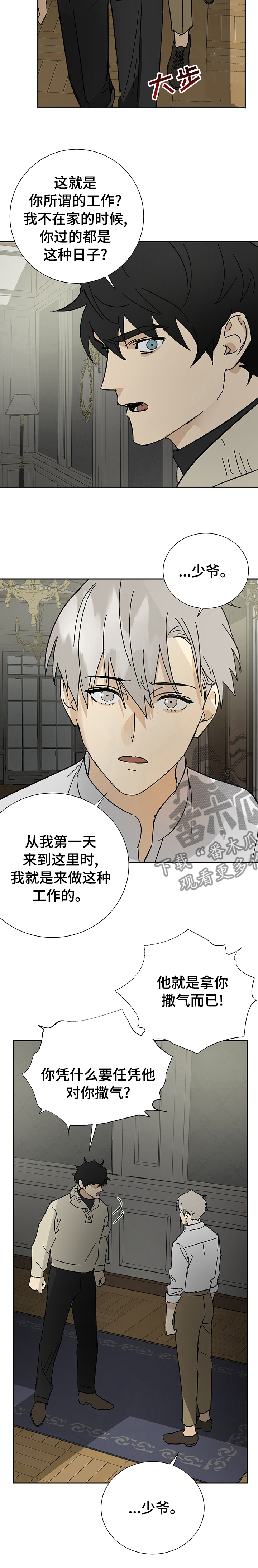 第30章：命令11