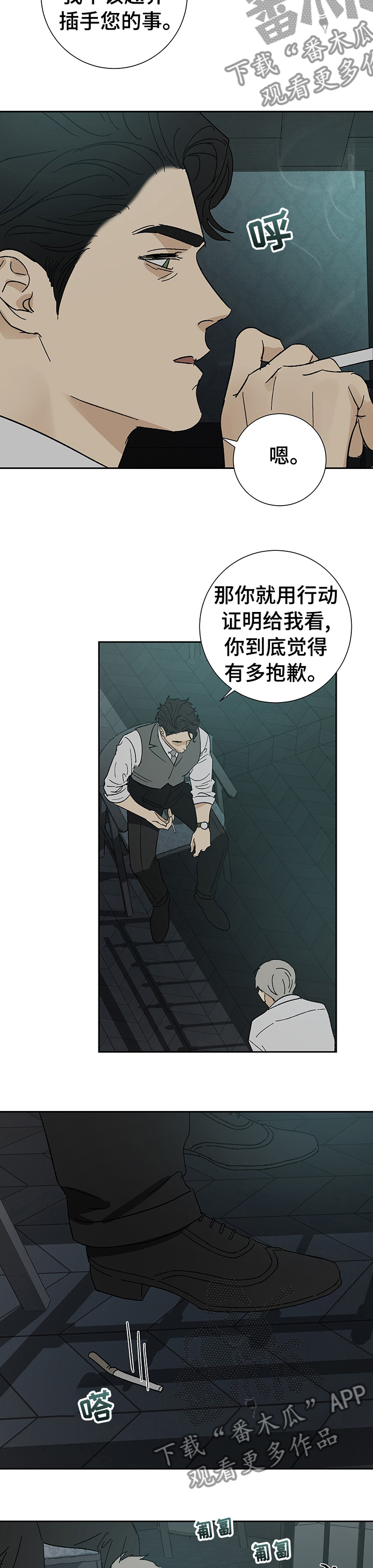 第29章：值得一用2