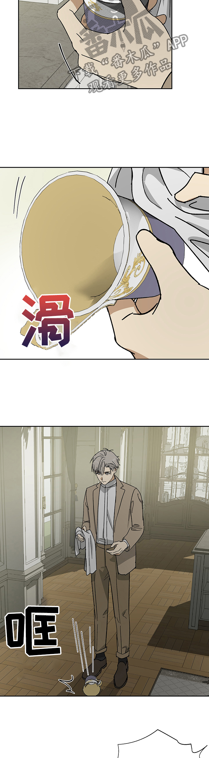 第46章：9年1