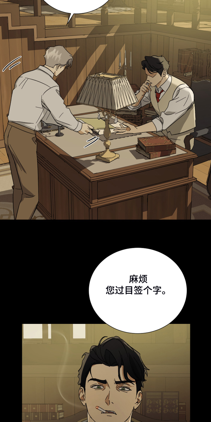 第64章：【第二季】拒绝吃药22