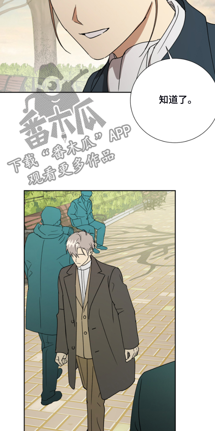 第68章：【第二季】爱她到如此地步5