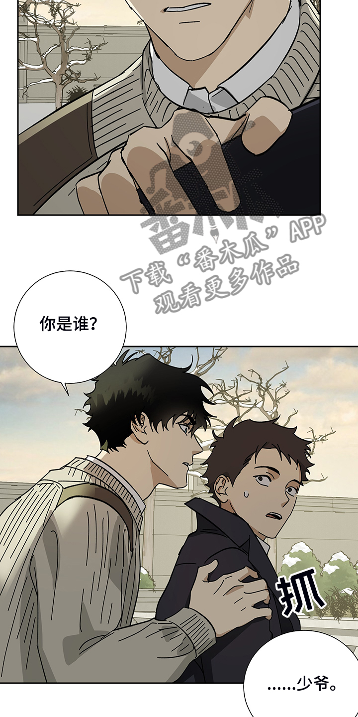 第61章：【第二季】放开你的手18