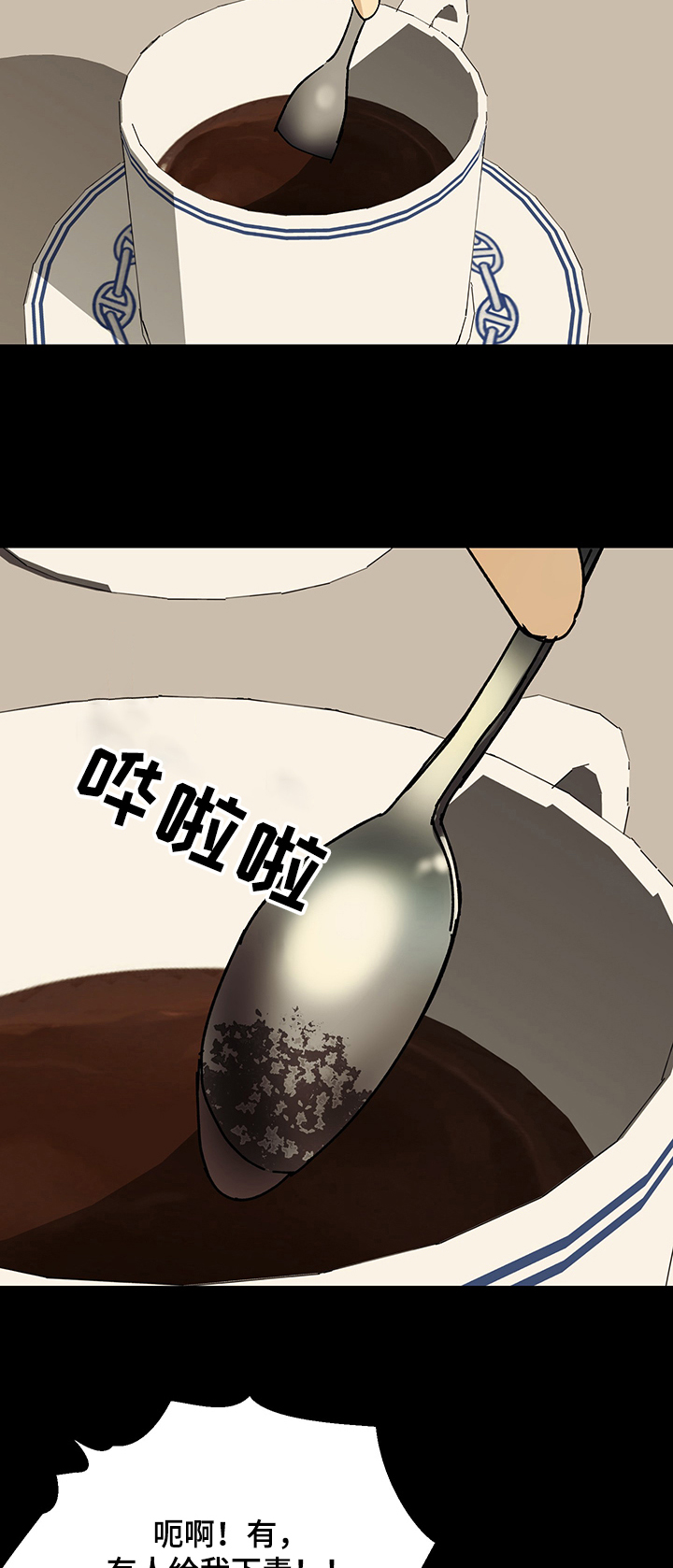 第36章：母亲的病13