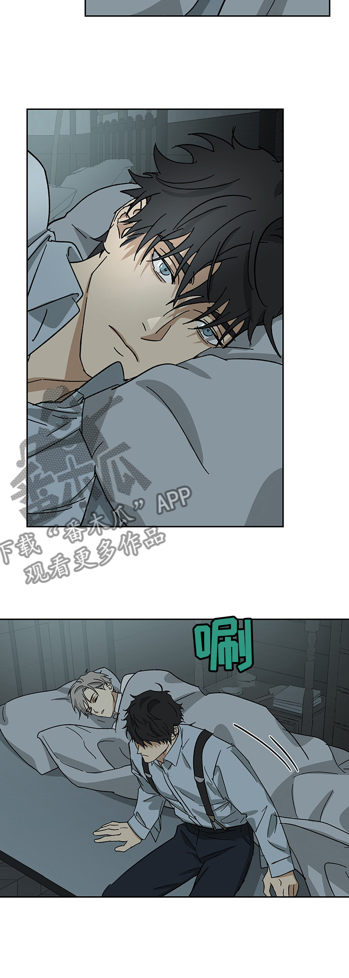 第49章：终于决定了吗14