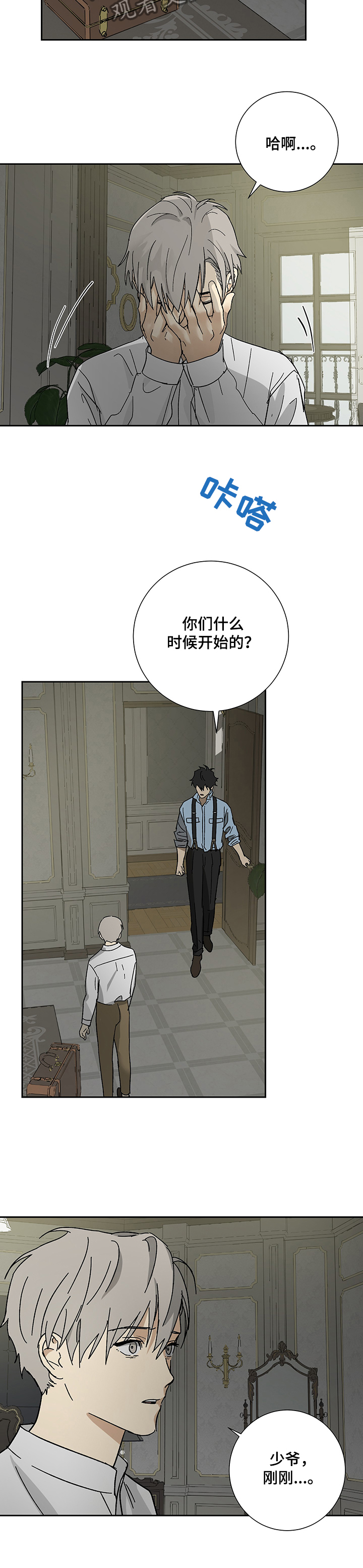 第39章：跟我走6