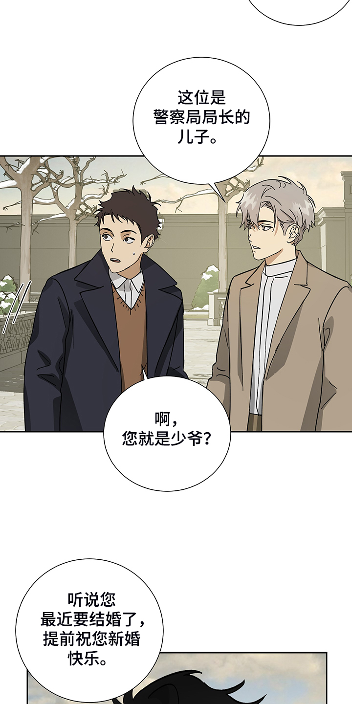 第61章：【第二季】放开你的手19