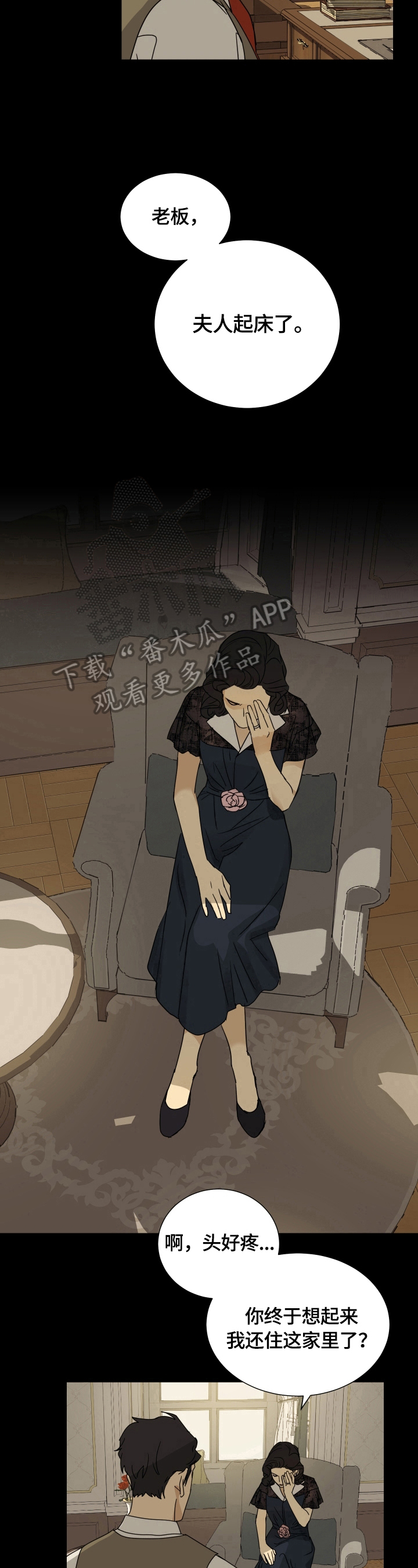第12章：判断8