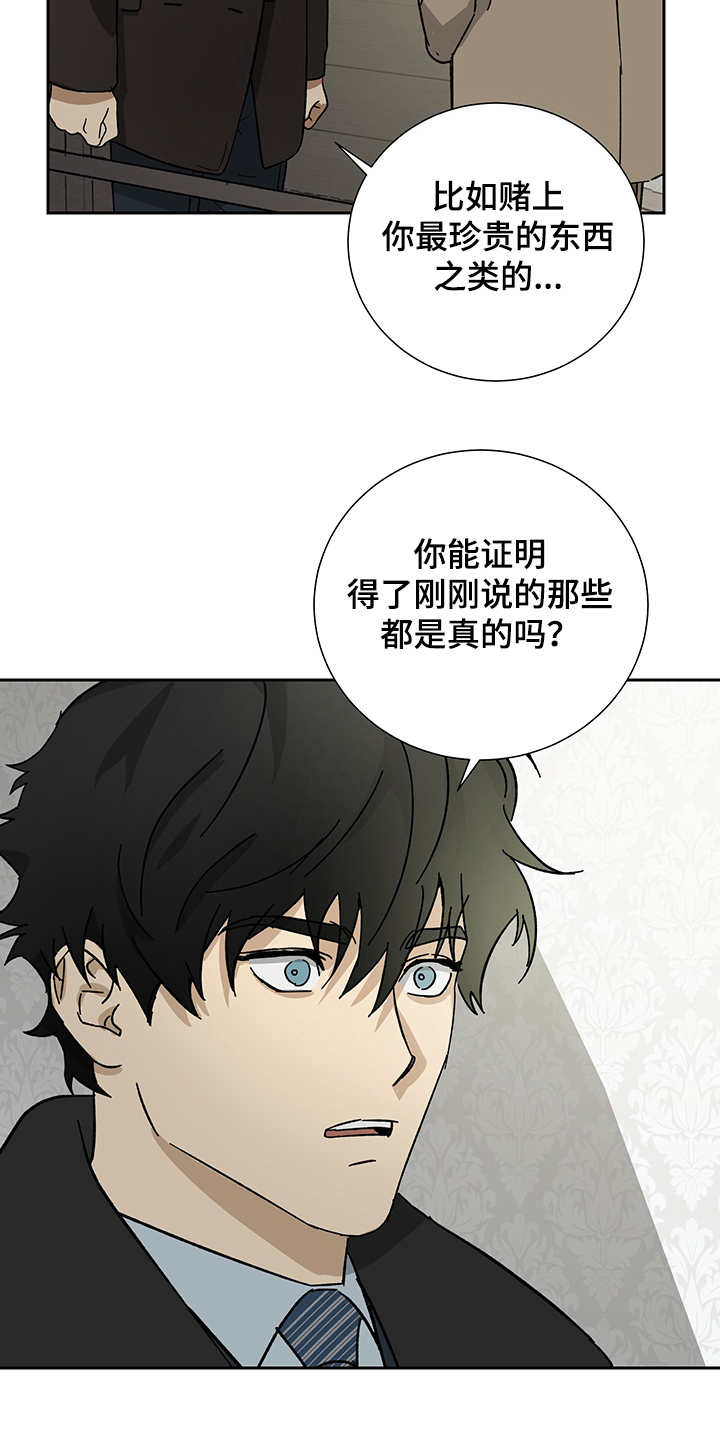 第48章：只想见你一面17