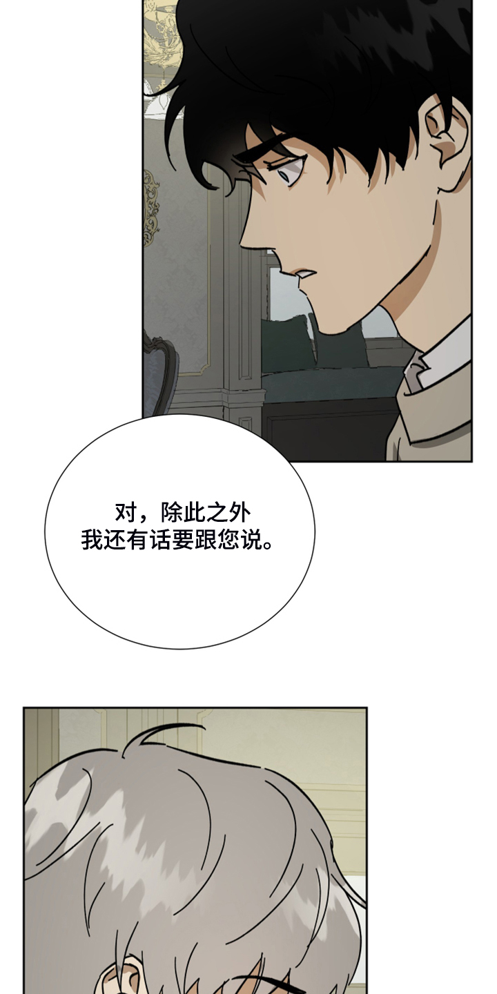 第63章：【第二季】您必须知道18