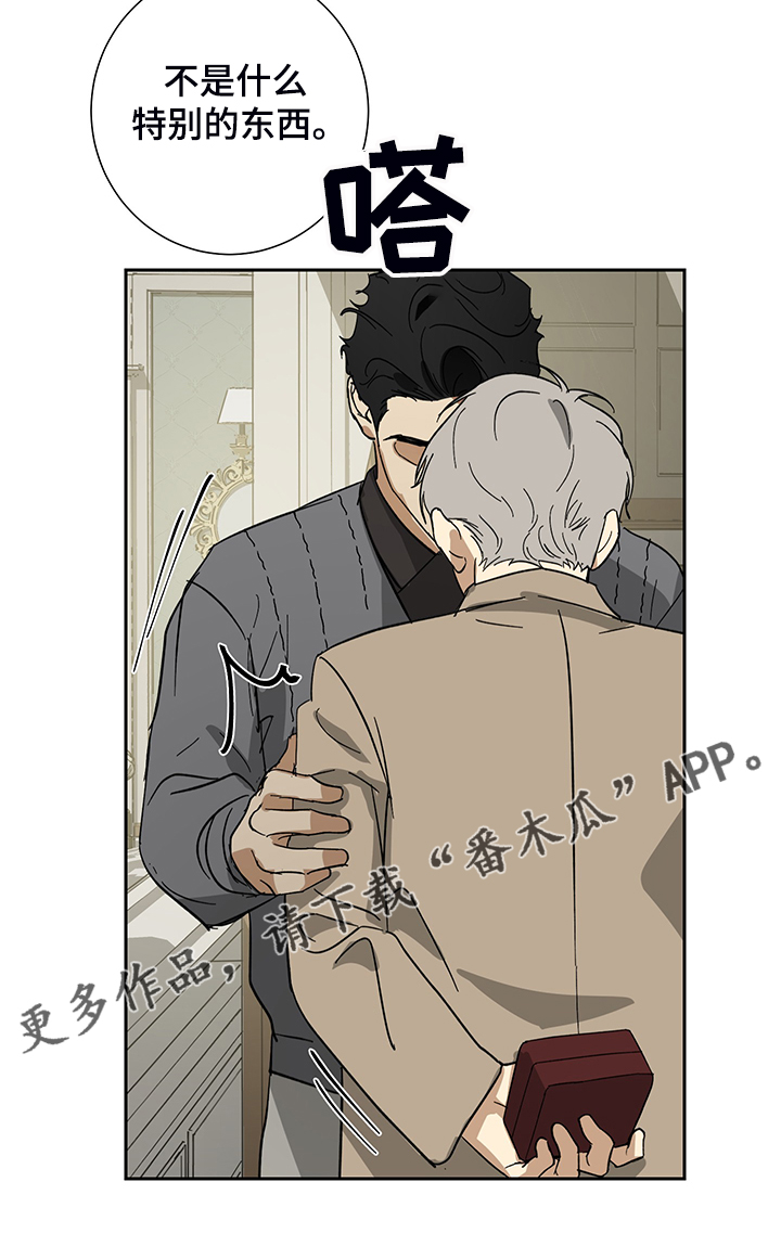 第58章：【第二季】金表到了18