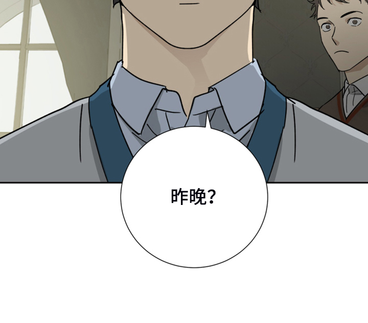 第84章：【第二季】该做与不该做12