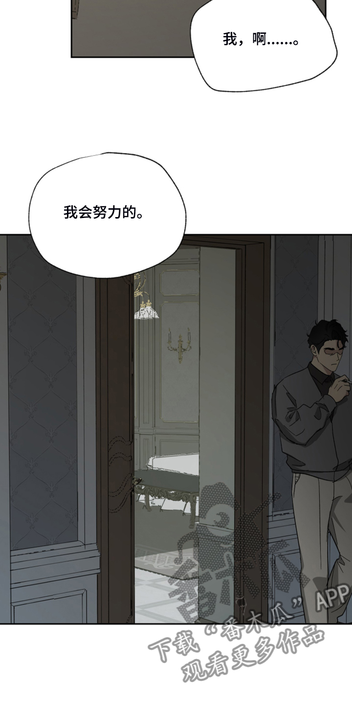 第66章：【第二季】您一定要幸福26