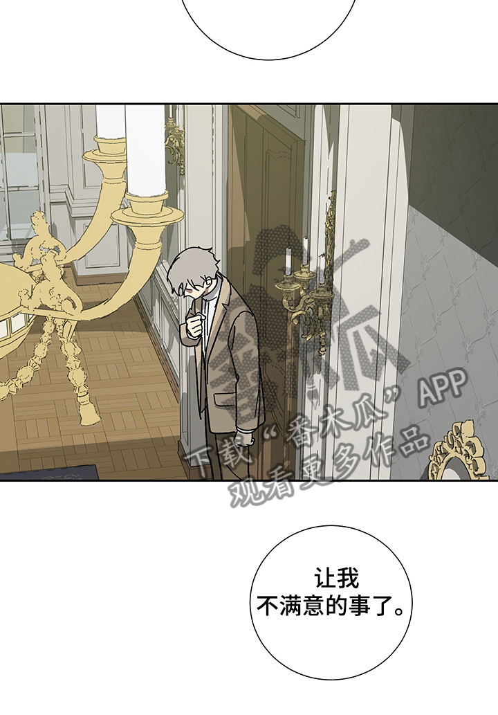 第43章：再起心思14