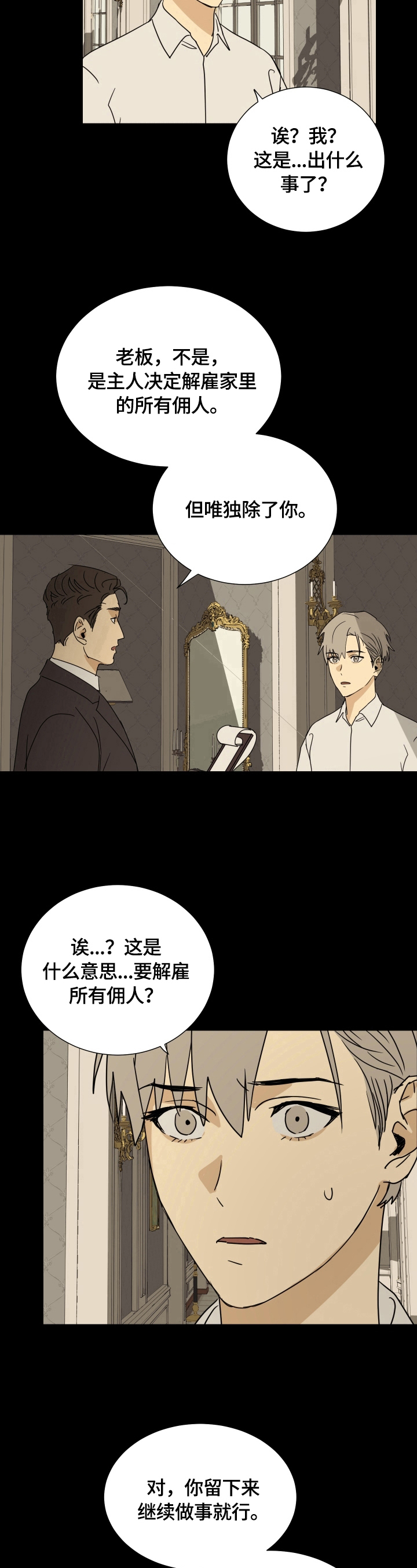 第13章：结果8