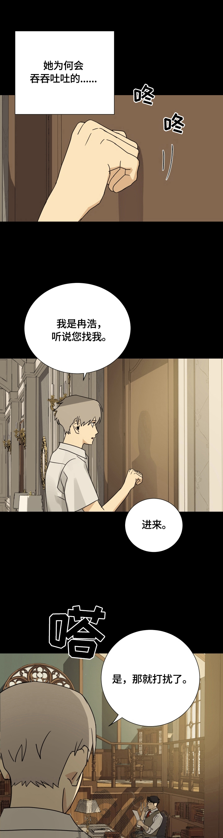 第11章：提问4