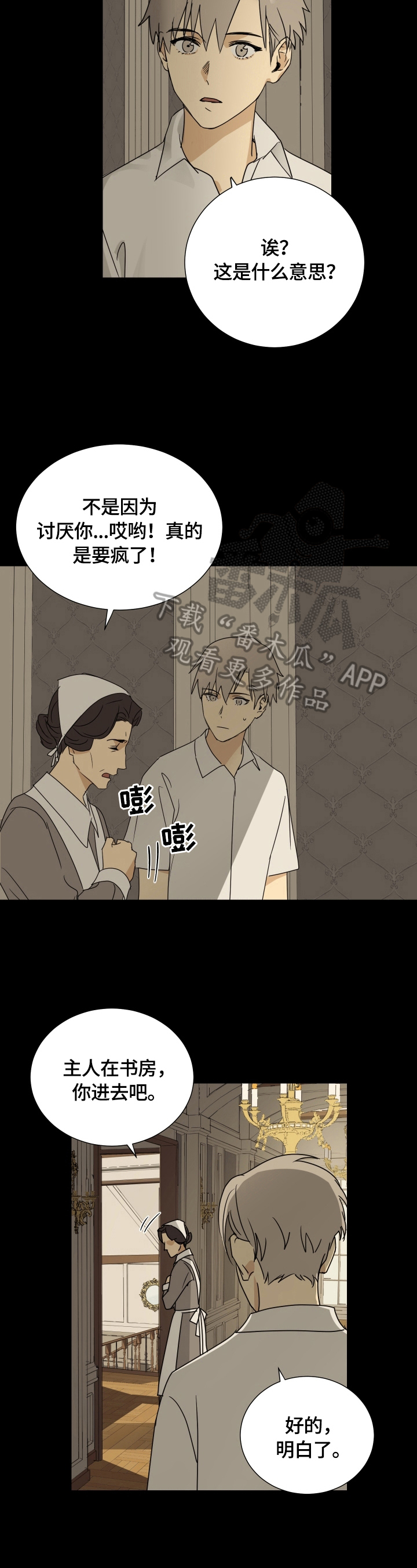 第11章：提问3